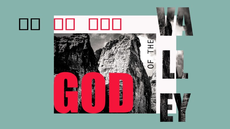 Don’t Let Your Current Situation Become Your Permanent&nbsp;Destination